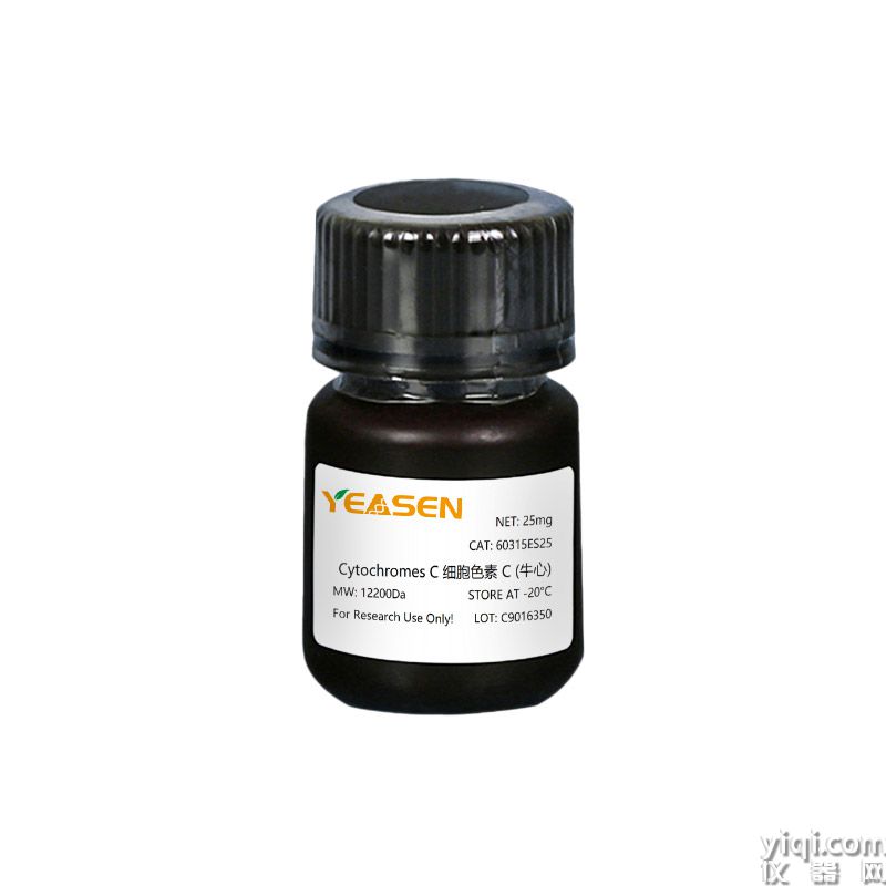 Cytochromes C 细胞色素C(牛心) | CAS 9007-43-6