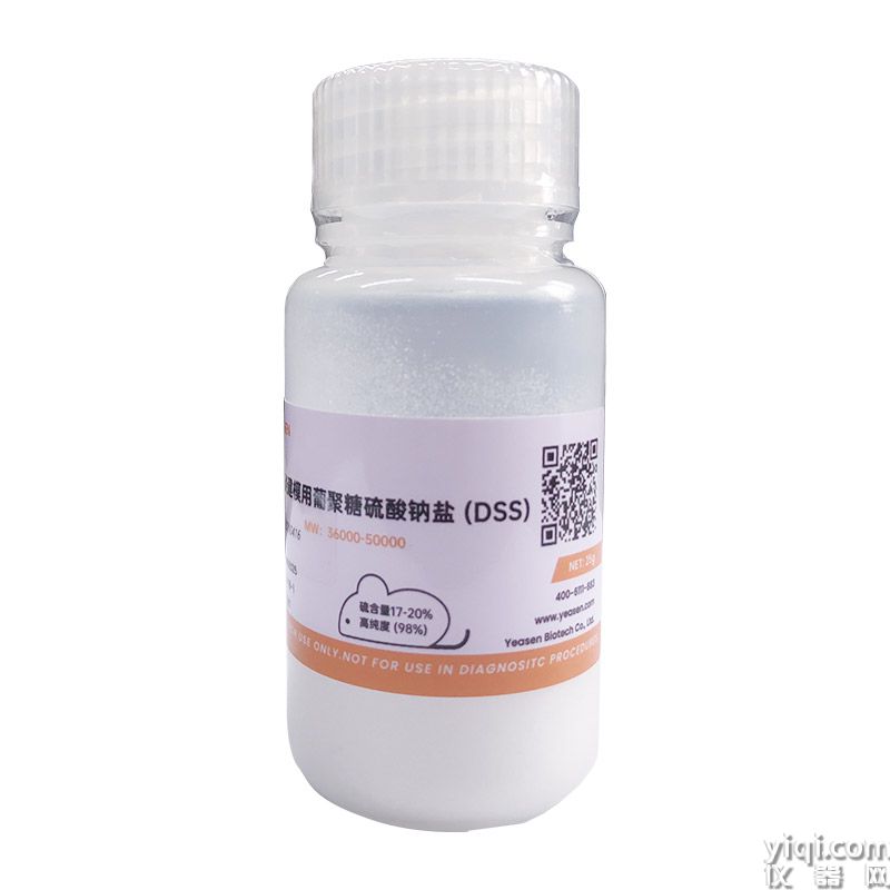 Dextran sulfate sodium salt,Mw 10000 葡聚糖硫酸钠 | CAS 9011-18-1