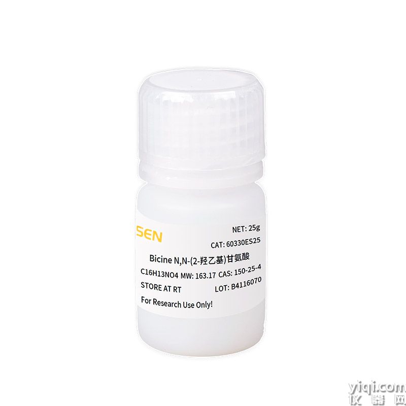 Bicine N,N-(2-羟乙基)甘氨酸 | CAS 150-25-4