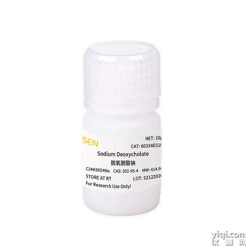 Sodium Deoxycholate 脱氧胆酸钠 | CAS 302-95-4