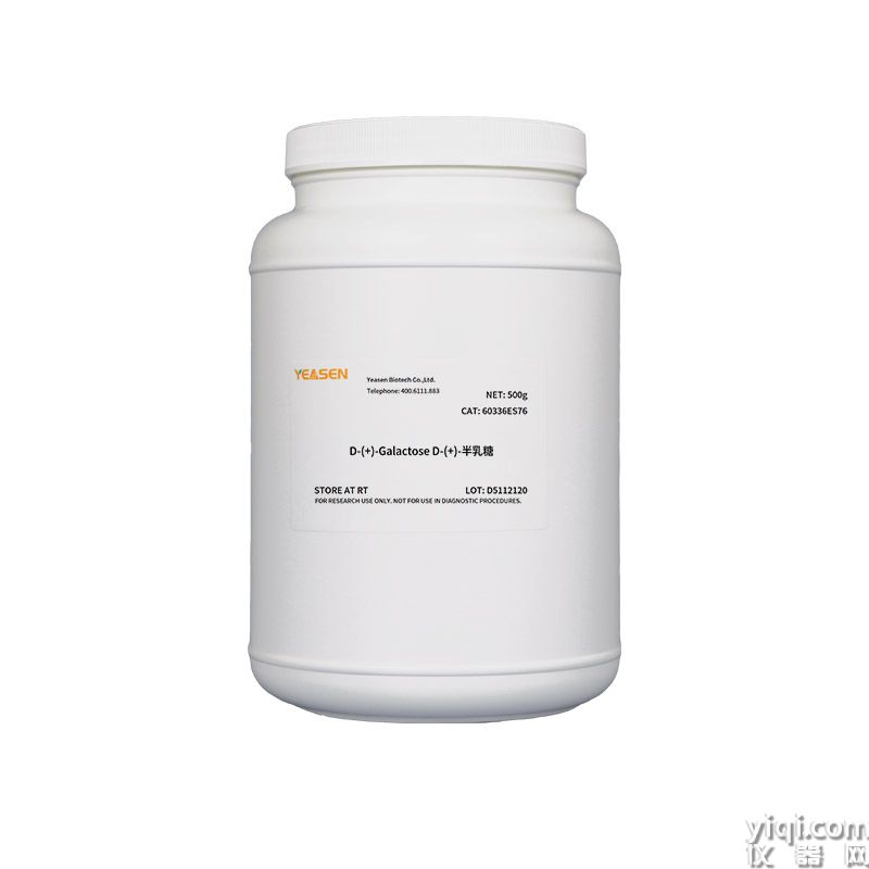 D-(+)-Galactose D-(+)-半乳糖 | CAS 59-23-4