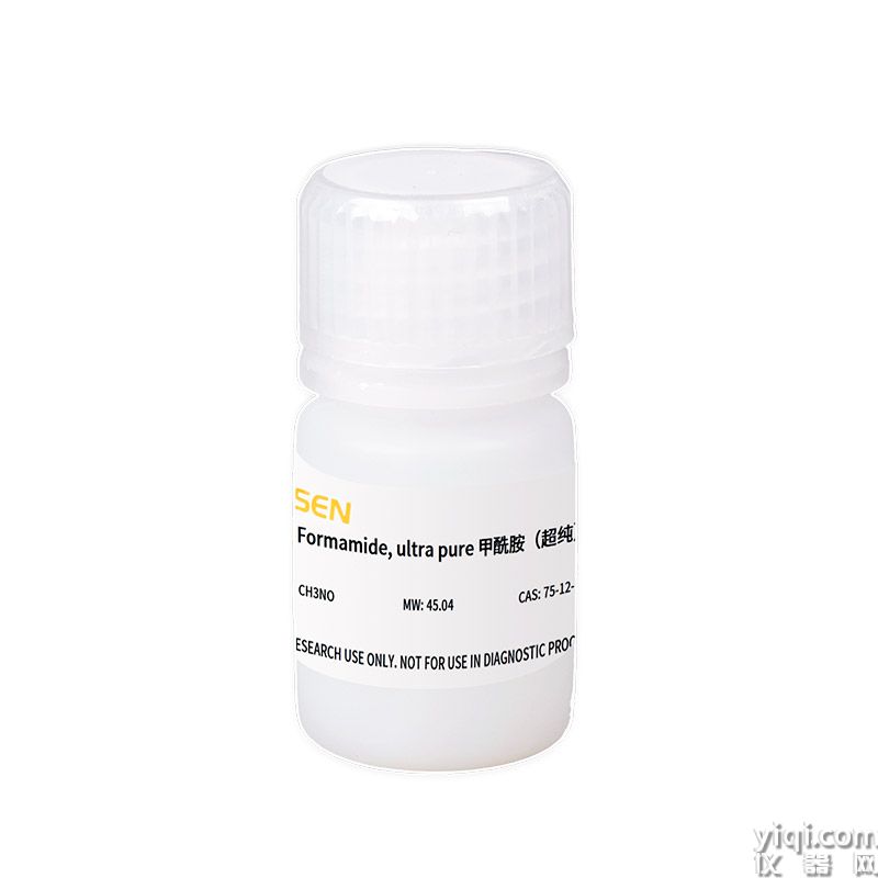 Formamide 甲酰胺(超纯) | CAS 75-12-7