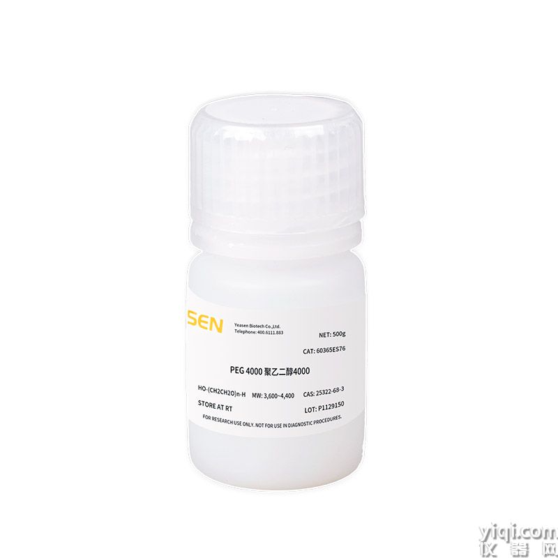 PEG 4000 聚乙二醇4000 | CAS 25322-68-3