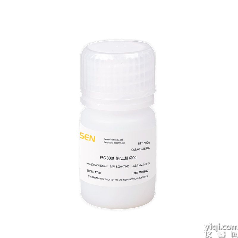 PEG 6000 聚乙二醇6000 | CAS 25322-68-3