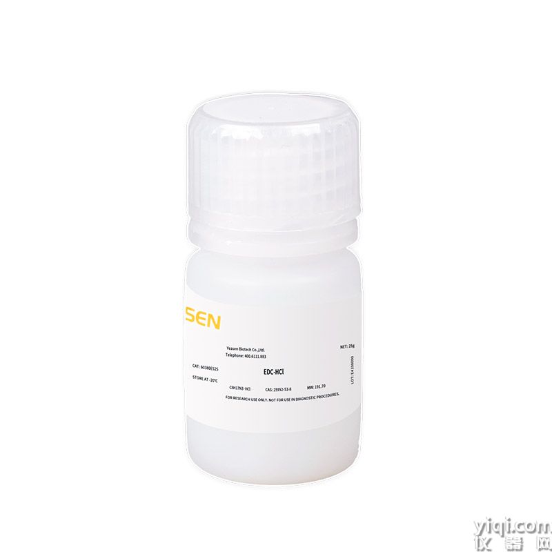EDC-HCl | CAS 25952-53-8