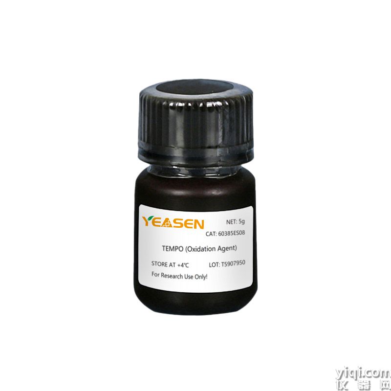 TEMPO(Oxidation Agent) | CAS 2564-83-2