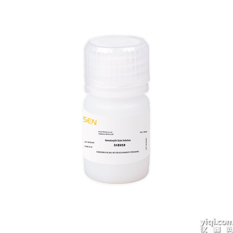 Hematoxylin Stain Solution 苏木素染色液