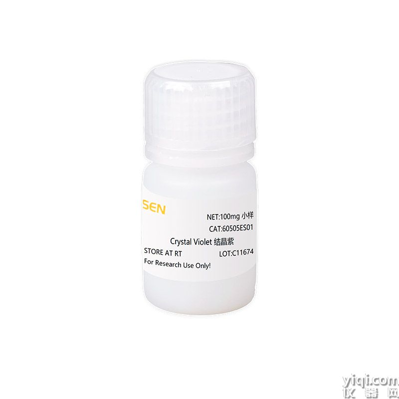 Crystal Violet 结晶紫 | CAS 548-62-9