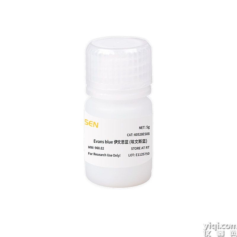 Evans blue 伊文思蓝(埃文斯蓝) | CAS 314-13-6