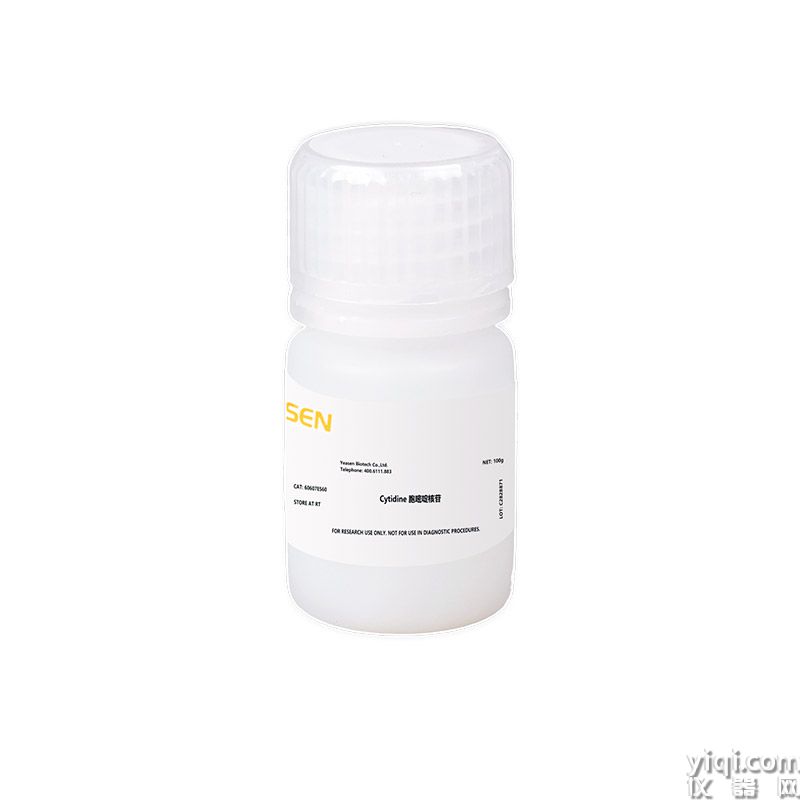 Cytidine 胞嘧啶核苷 | CAS 65-46-3