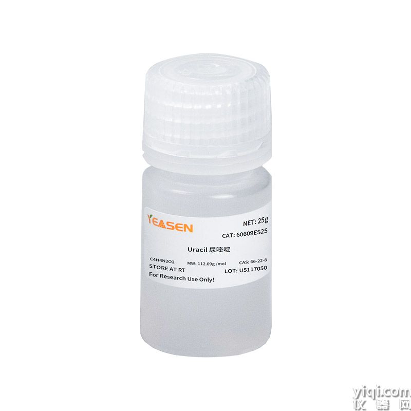 Uracil 尿嘧啶 | CAS 66-22-8