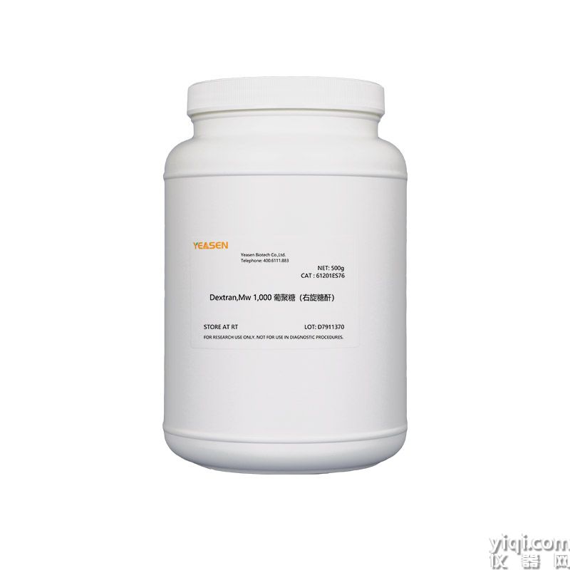 Dextran,Mw 1000 葡聚糖(右旋糖酐) | CAS 9004-54-0