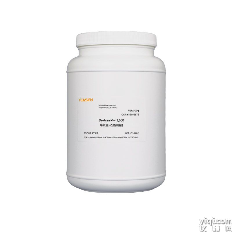 Dextran,Mw 3000 葡聚糖(右旋糖酐) | CAS 9004-54-0