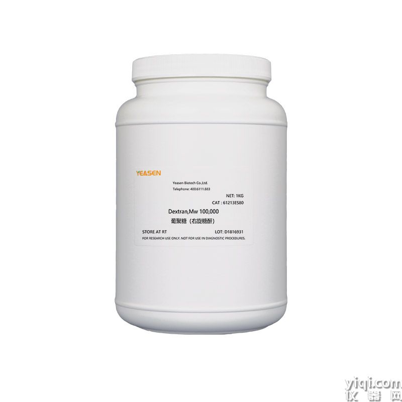 Dextran,Mw 100000 葡聚糖(右旋糖酐) | CAS 9004-54-0
