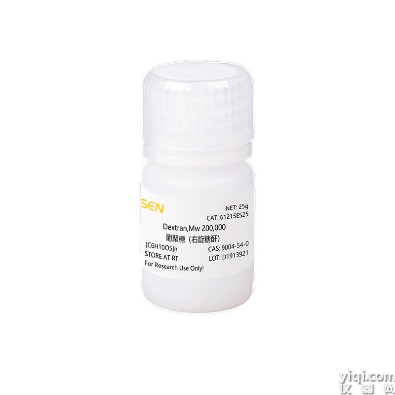 Dextran,Mw 200000 葡聚糖(右旋糖酐) | CAS 9004-54-0