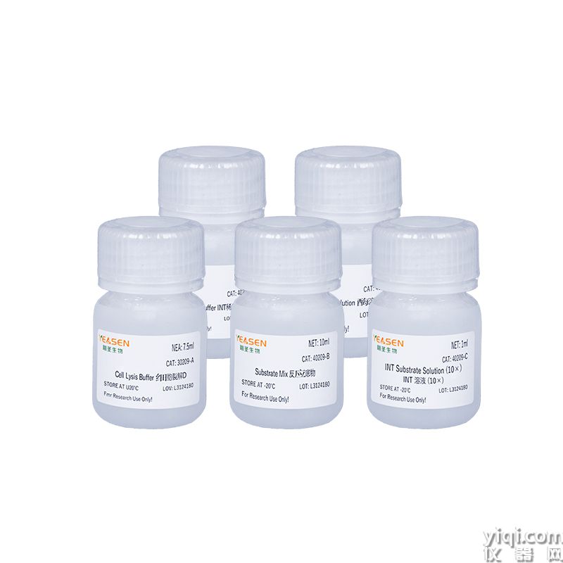 LDH Cytotoxicity Assay Kit 乳酸脫氫酶(LDH)細(xì)胞毒性檢測試劑盒