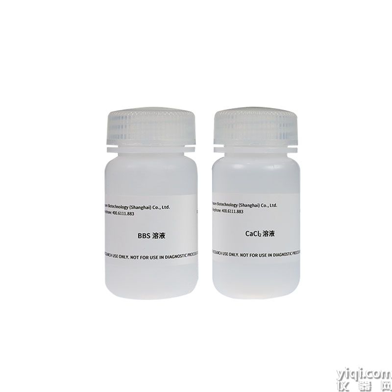 Hieff Trans®Calcium Phosphate Cell Transfection Kit 磷酸钙法细胞转染试剂