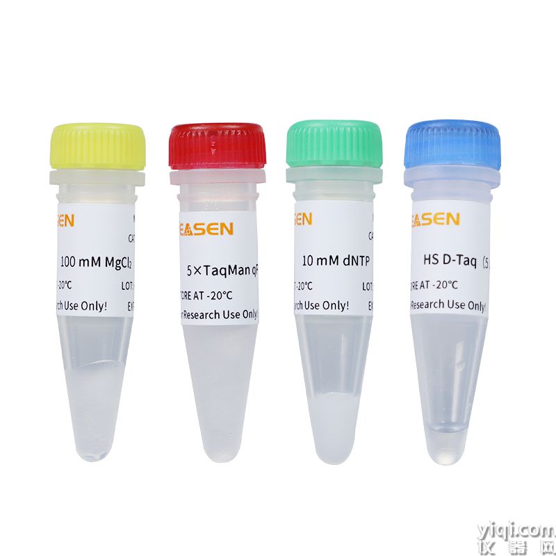 Hieff Unicon? C64P1 TaqMan Multiplex qPCR Kit 多重Taqman qPCR試劑盒