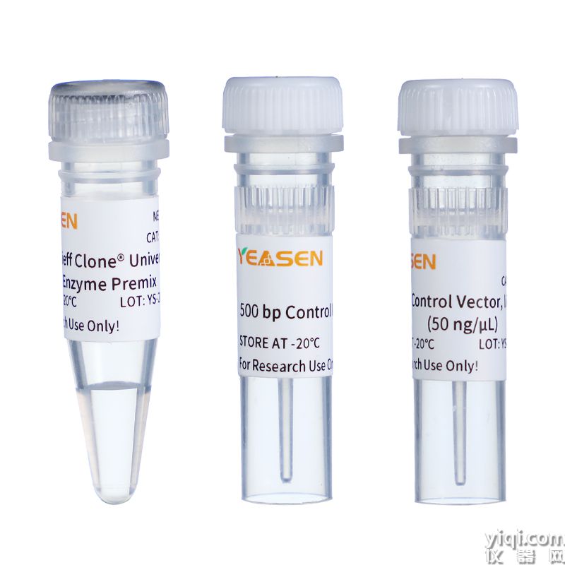 口碑爆款！1-6片段快速連接Hieff Clone? Universal II One Step Cloning Kit