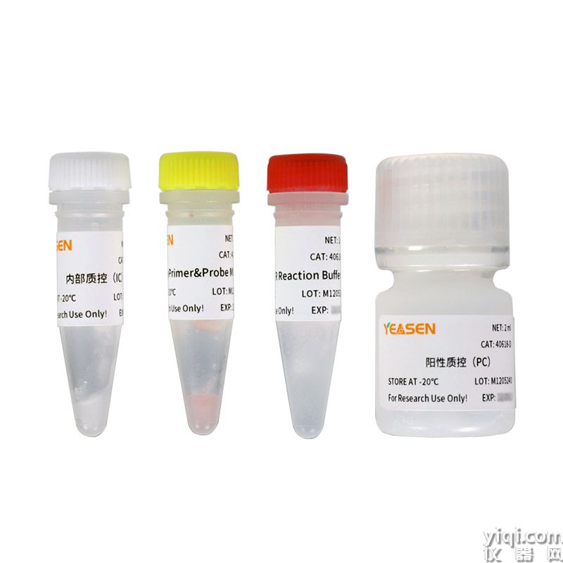 MycAway? Mycoplasma Real-time qPCR Detection Kit(2G) 支原體qPCR檢測試劑盒（探針法）(2G)