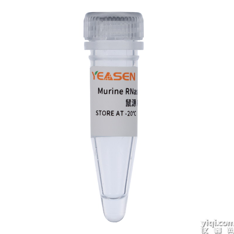 RNase抑制劑含甘油Murine RNase Inhibitor(40 U/μL)