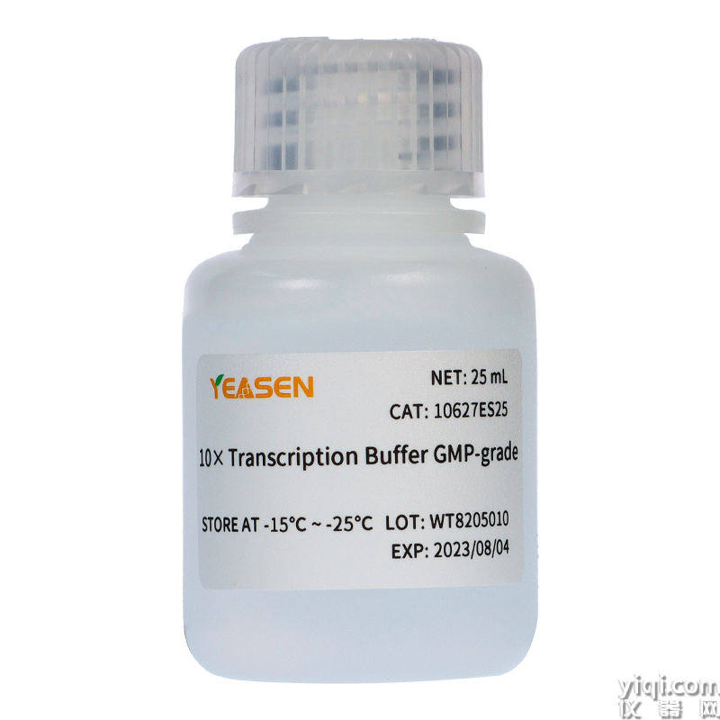 10×Transcription Buffer GMP-grade