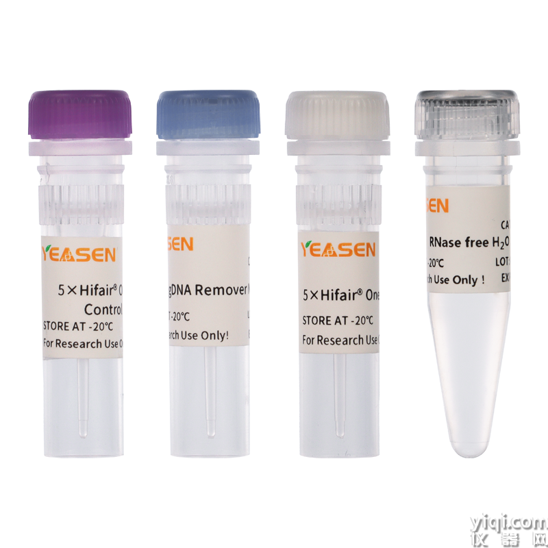 Hifair? V one-step RT-gDNA digestion SuperMix for qPCR