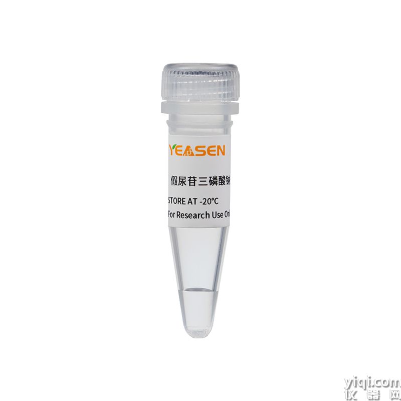 Pseudo UTP sodium solution GMP-grade 假尿苷三磷酸钠盐溶液(100 mM)