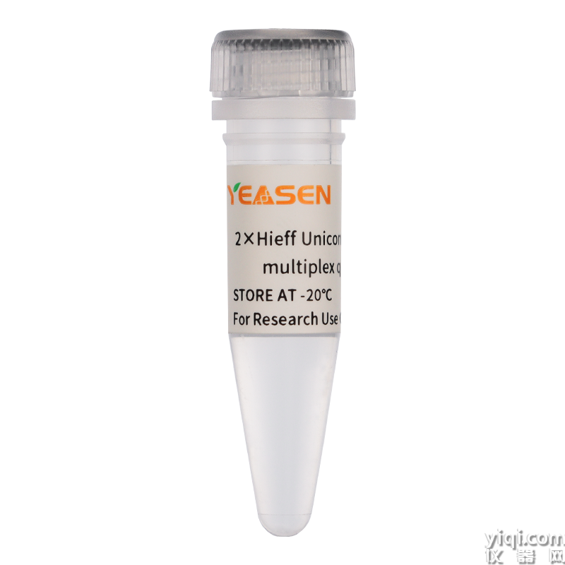 耐抑制通用Hieff Unicon<sup>?</sup> Universal TaqMan multiplex qPCR master mix