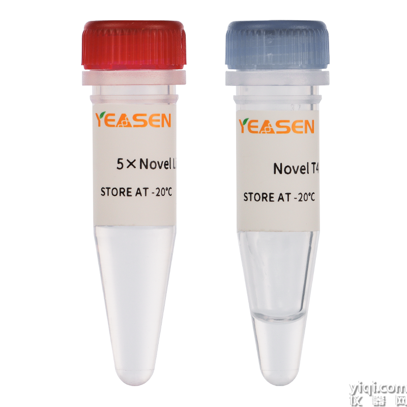 Hieff NGS? Novel DNA Ligation Module 新型DNA連接模塊