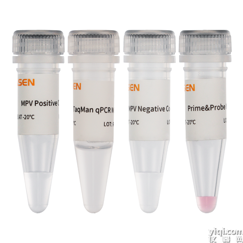 猴痘檢測試劑盒Monkeypox Virus Real Time qPCR Kit