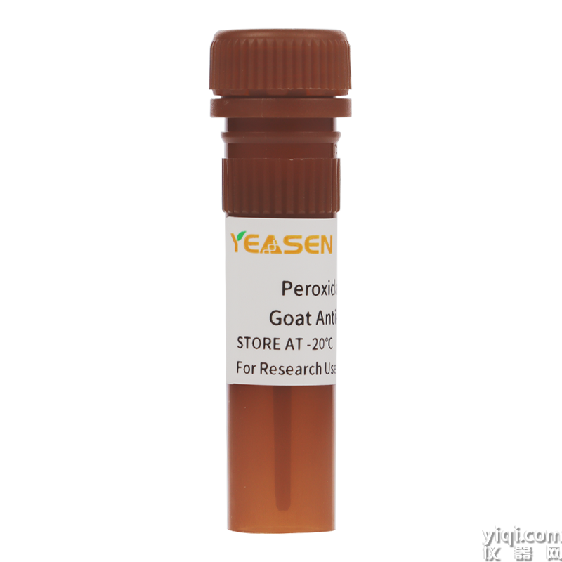 Peroxidase AffiniPure Goat Anti-Rabbit lgG(H+L)
