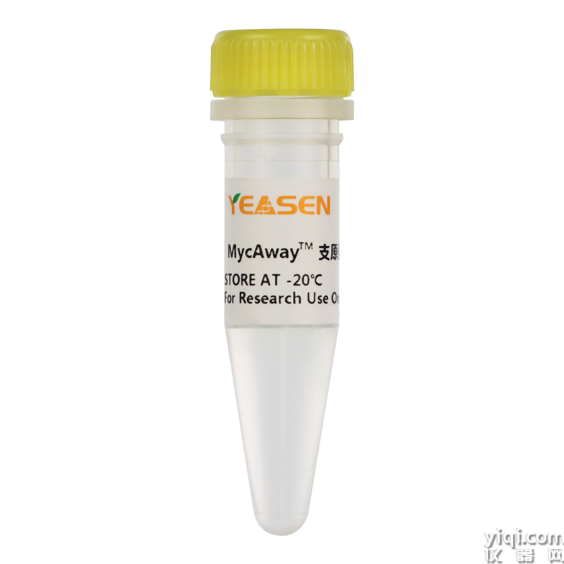 MycAway? Treatment(1000×)-Mycoplasma Elimination Reagent(支原體去除試劑)