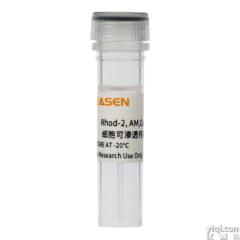 Rhod-2,AM,Cell Permeable 細(xì)胞可滲透鈣離子熒光探針