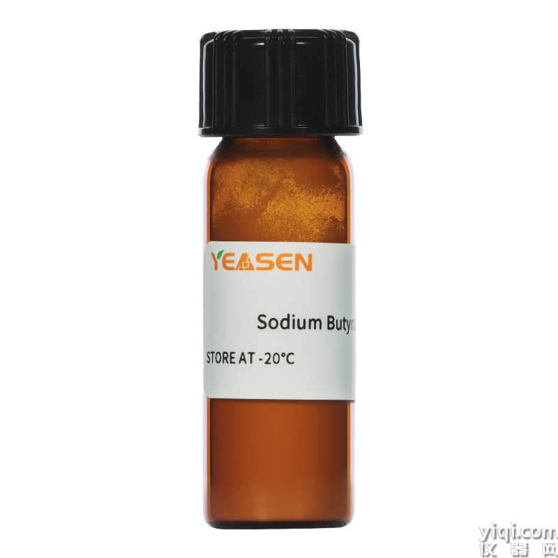Sodium Butyrate丁酸钠 |CAS 156-54-7