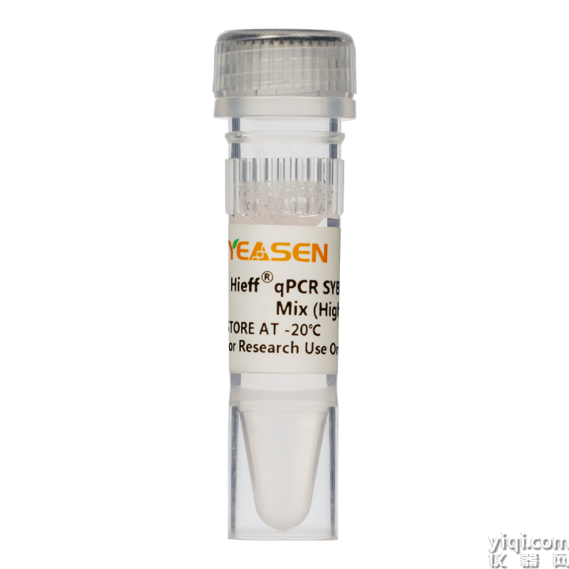 IF>5000經(jīng)典預(yù)混液Hieff<sup>?</sup> qPCR SYBR Green Master Mix(High Rox Plus)