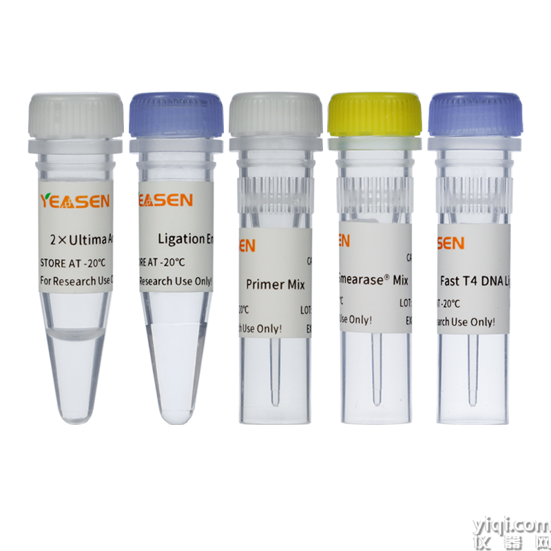 Hieff NGS? OnePot II DNA Library Prep Kit for Illumina?