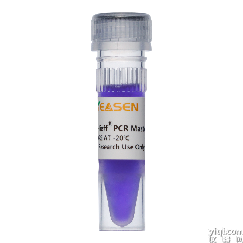 高性價(jià)比經(jīng)典款2×Hieff<sup>?</sup>PCR Master Mix(With Dye)