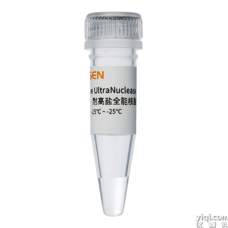 Salt Active UltraNuclease GMP-grade 耐高鹽全能核酸酶