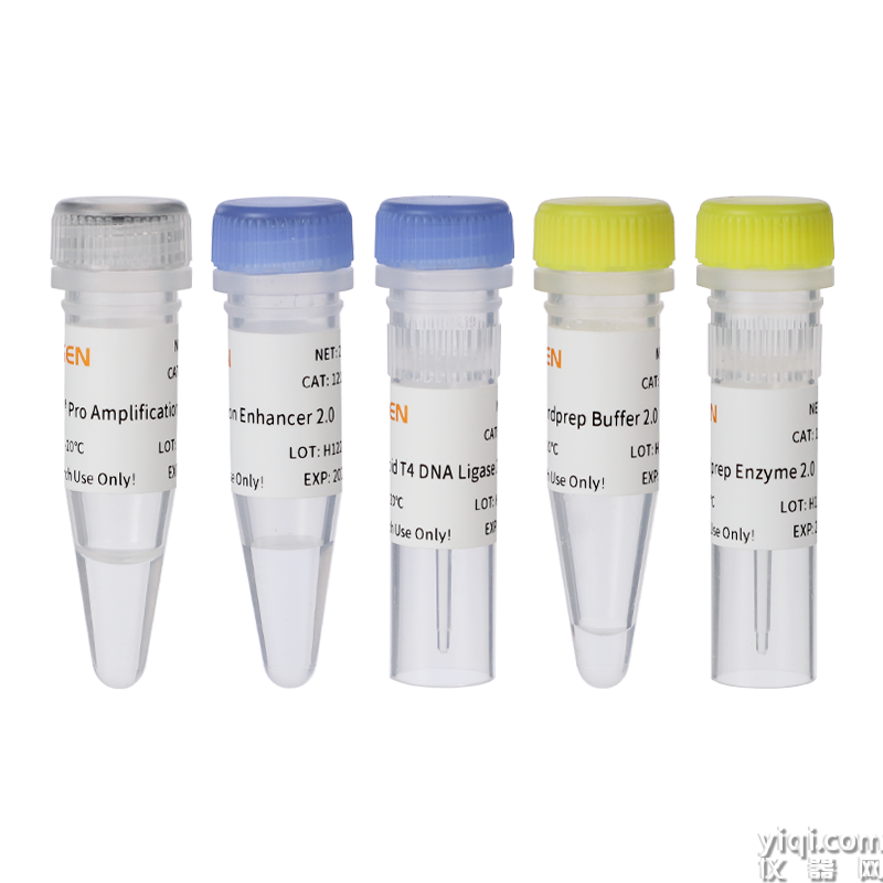 Hieff NGS? Ultima Pro DNA Library Prep Kit  全能型DNA建庫試劑盒