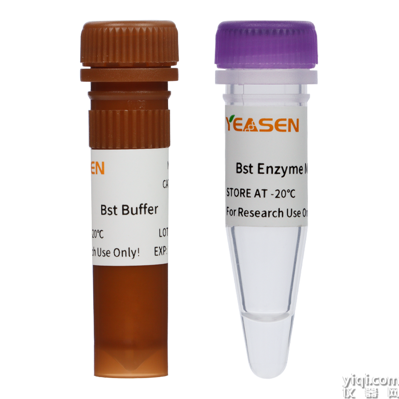 熒光染料法含甘油-RT-LAMP Dye Assay Kit(UDG plus)
