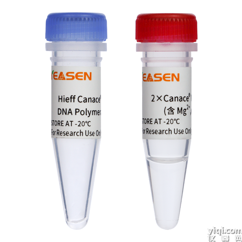 Hieff Canace<sup>?</sup> High-Fidelity DNA Polymerase 高保真DNA聚合酶