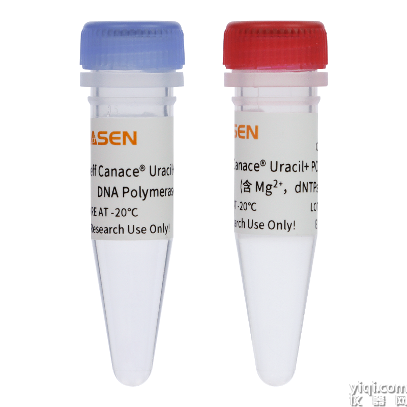 Hieff Canace? Uracil+ High-Fidelity DNA polymerase (1 U/μL)