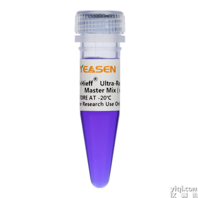 2×Hieff? Ultra-Rapid HotStart PCR Master Mix(with Dye)