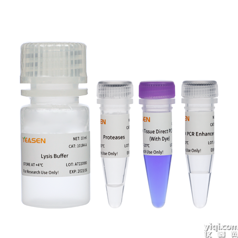 Animal Tissue Direct PCR Kit (With Dye) 動物組織直接PCR試劑盒