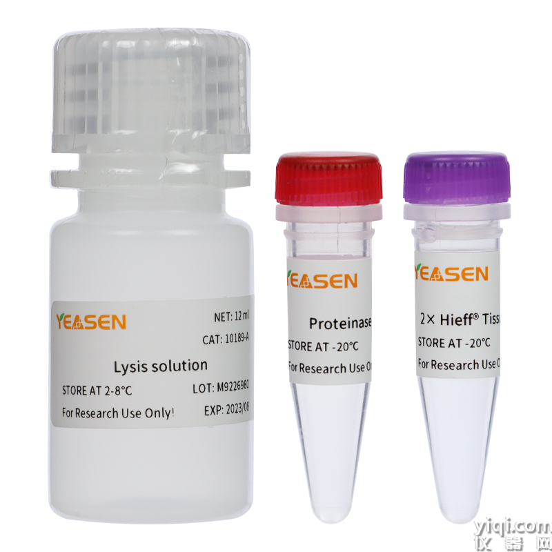 二代小鼠組織直接PCR試劑盒Mouse Tissue Direct PCR Kit Plus