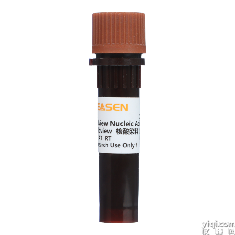 Goldview Nucleic Acid Gel Stain(10,000×) Goldview核酸染料(10,000×)