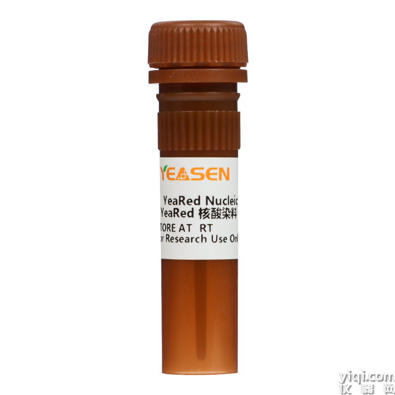 口碑爆款！安全無毒YeaRed Nucleic Acid Gel Stain(10,000× in Water) YeaRed核酸染料(10,000× 水溶液)
