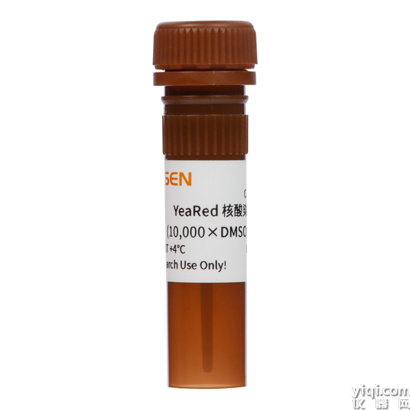 YeaRed Nucleic Acid Gel Stain(10,000× in DMSO) YeaRed核酸染料(10,000× DMSO溶液)