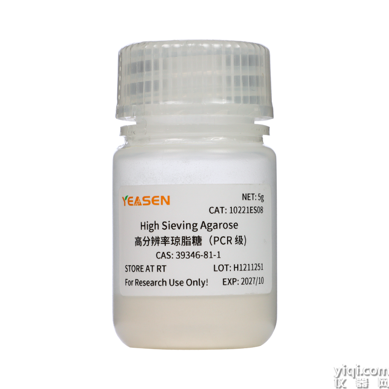 High Sieving Agarose 高分辨率琼脂糖(PCR级)
